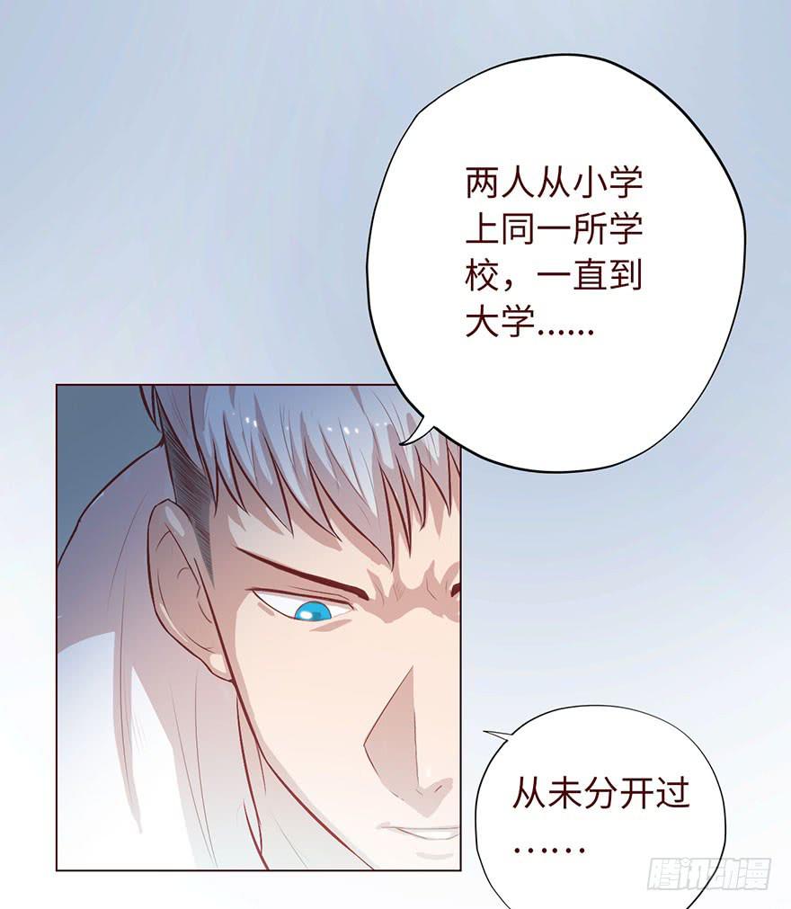 004林安安(1/3)-第5话