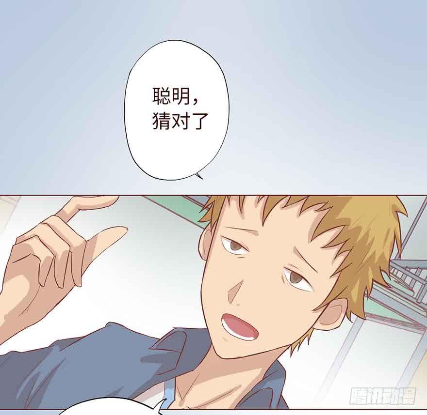 004林安安(1/3)-第5话