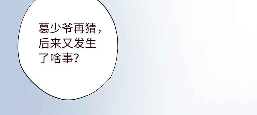 004林安安(1/3)-第5话