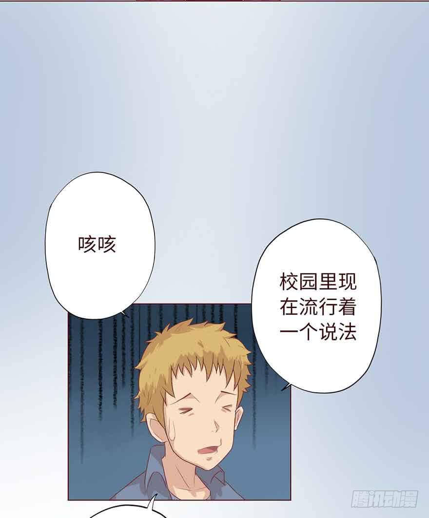 004林安安(1/3)-第5话