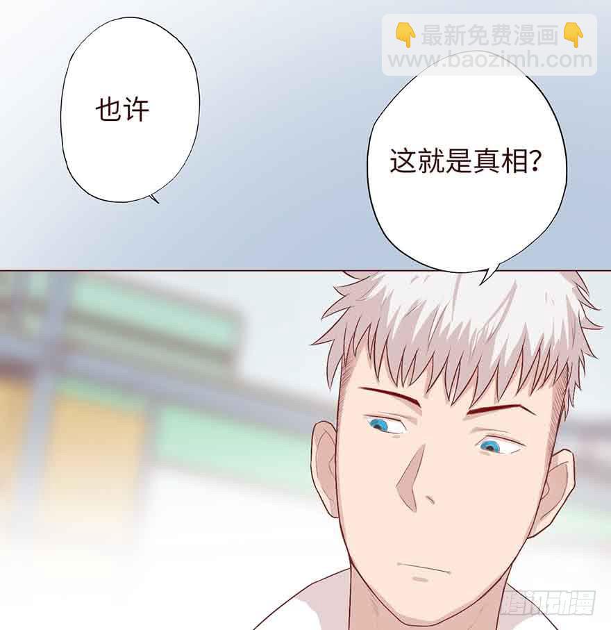 004林安安(1/3)-第5话