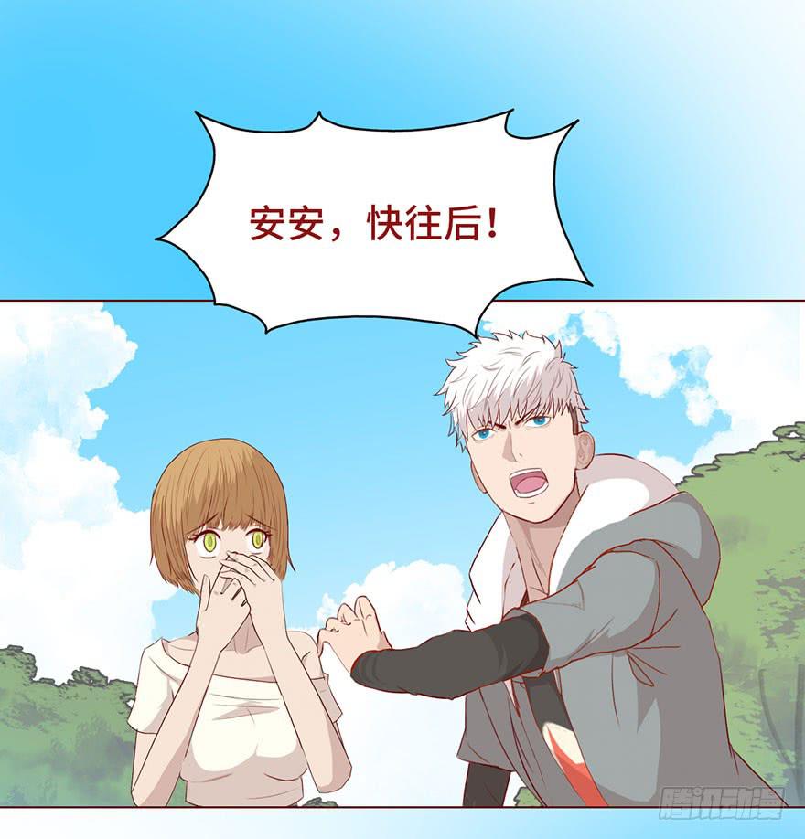 023变异人（下）-第41话