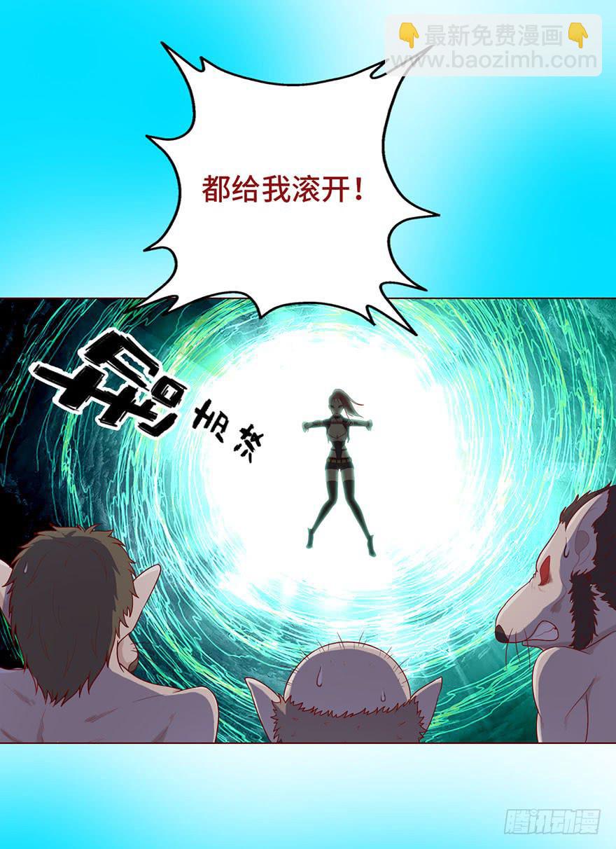 023变异人（下）-第41话