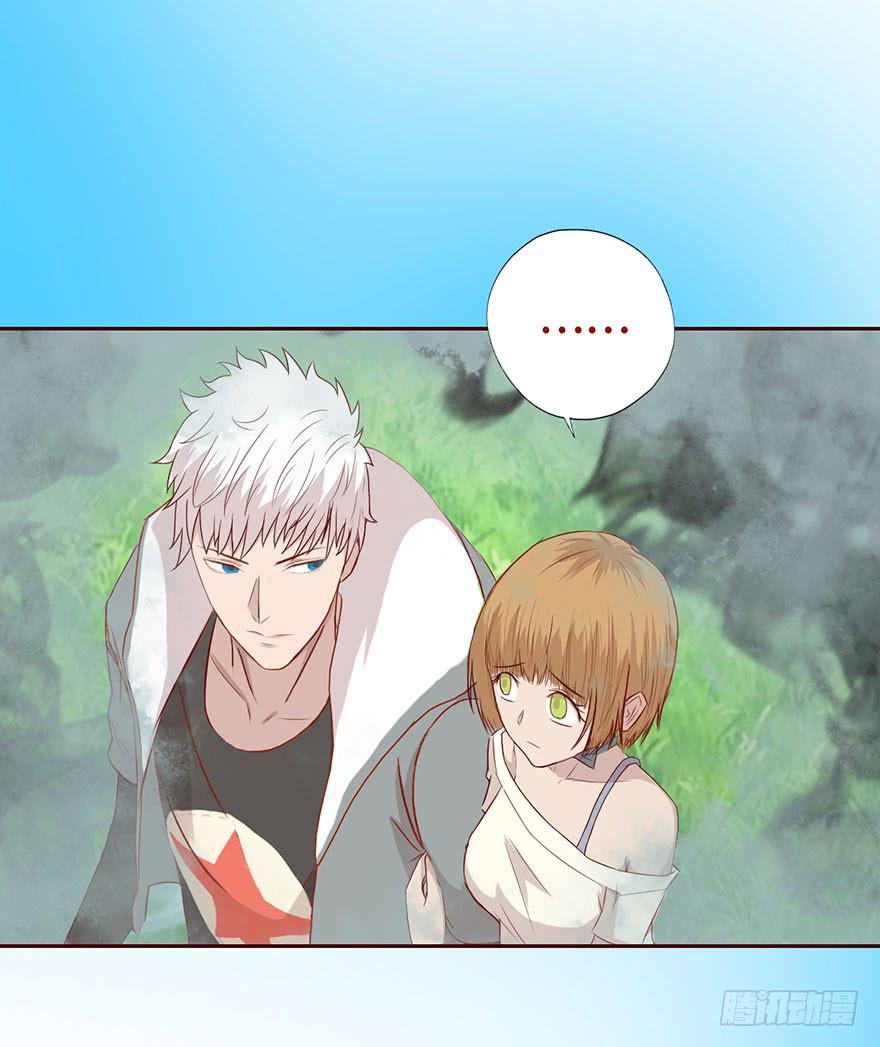 023变异人（下）-第41话