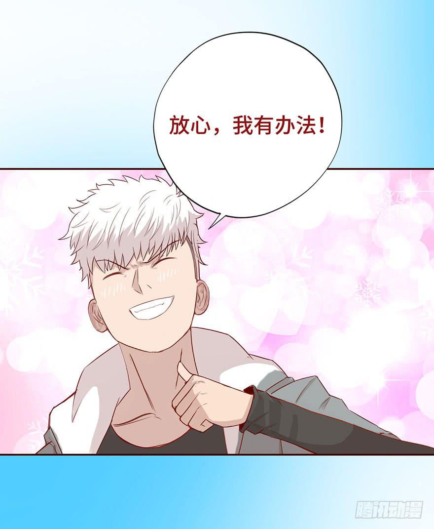 023变异人（下）-第41话