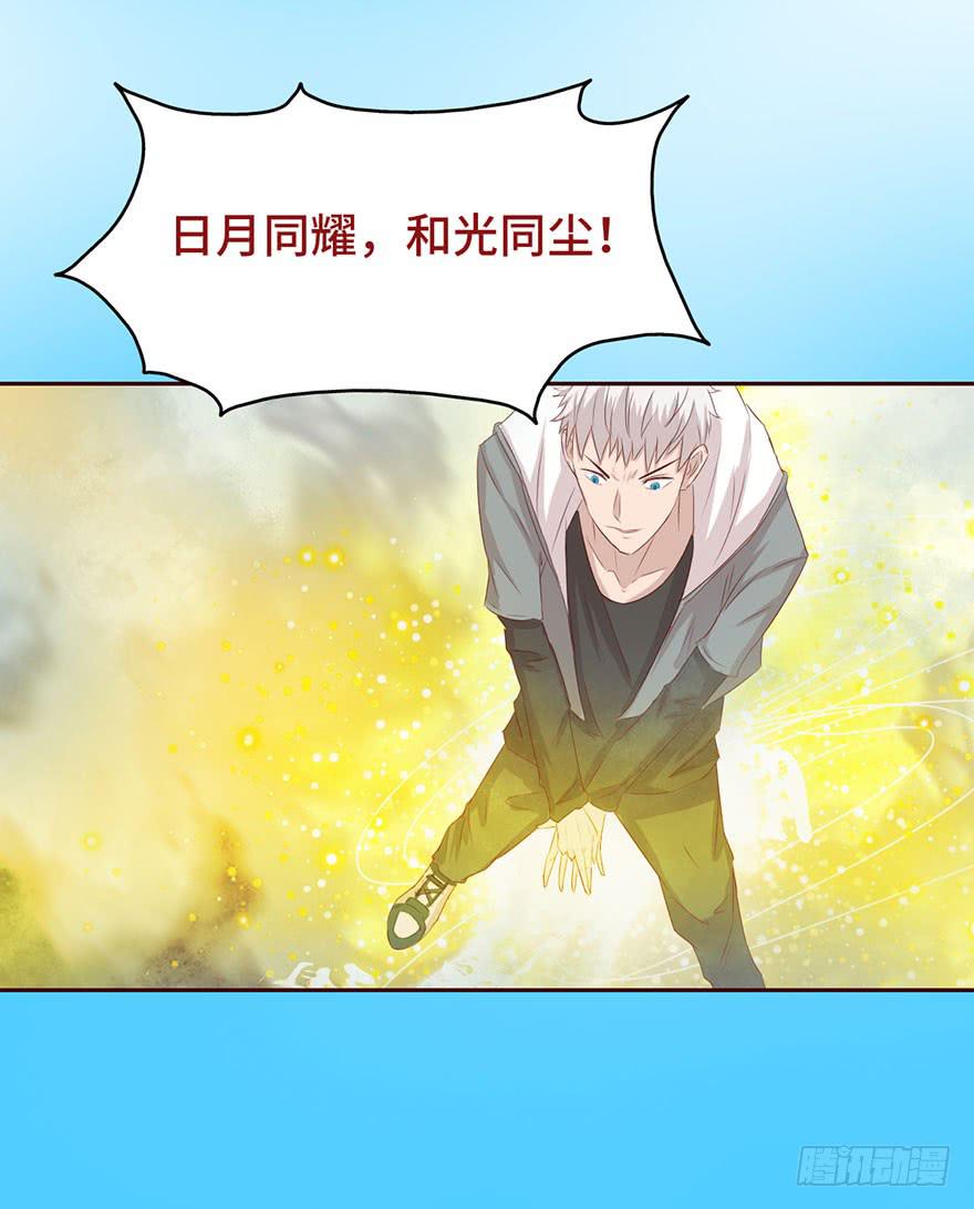 023变异人（下）-第41话