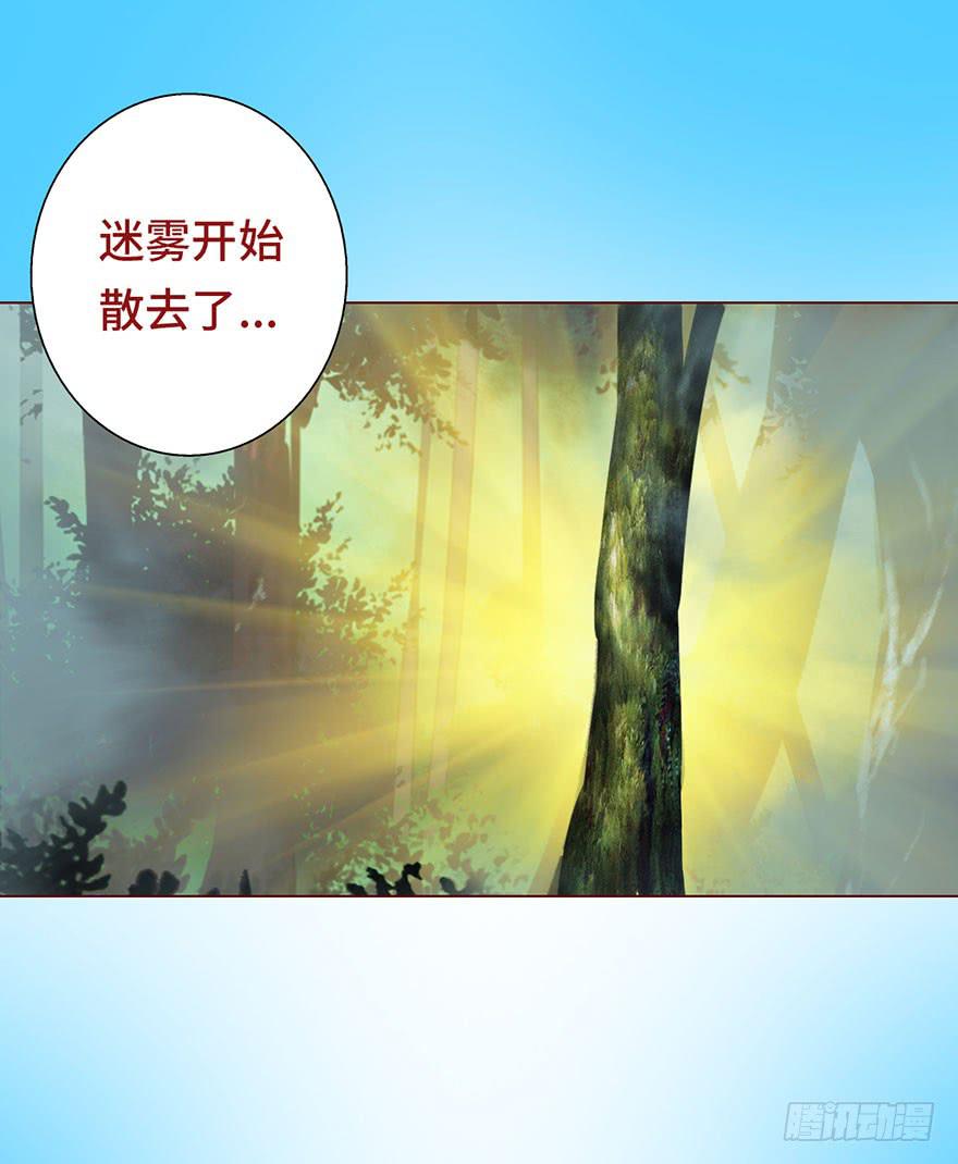 023变异人（下）-第41话