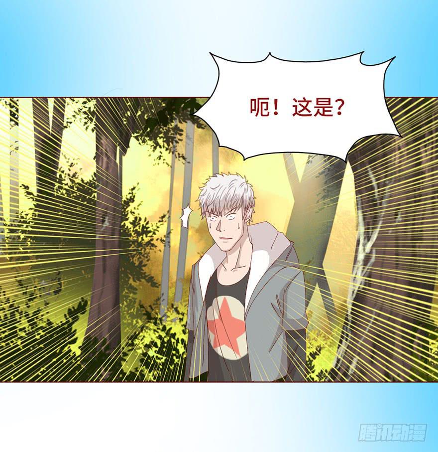 023变异人（下）-第41话