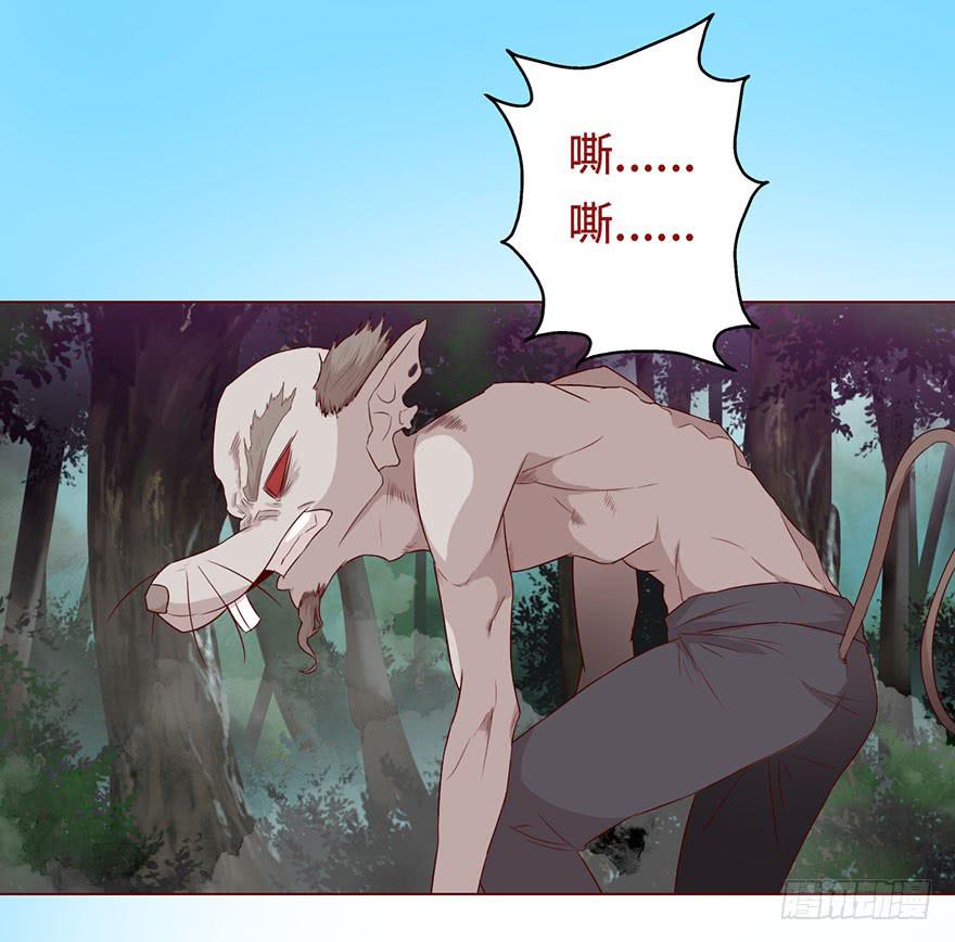 023变异人（下）-第41话