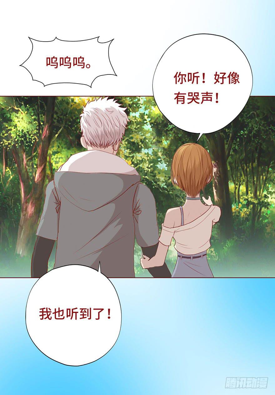 023变异人（下）-第41话