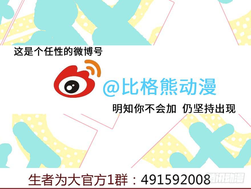 023变异人（下）-第41话