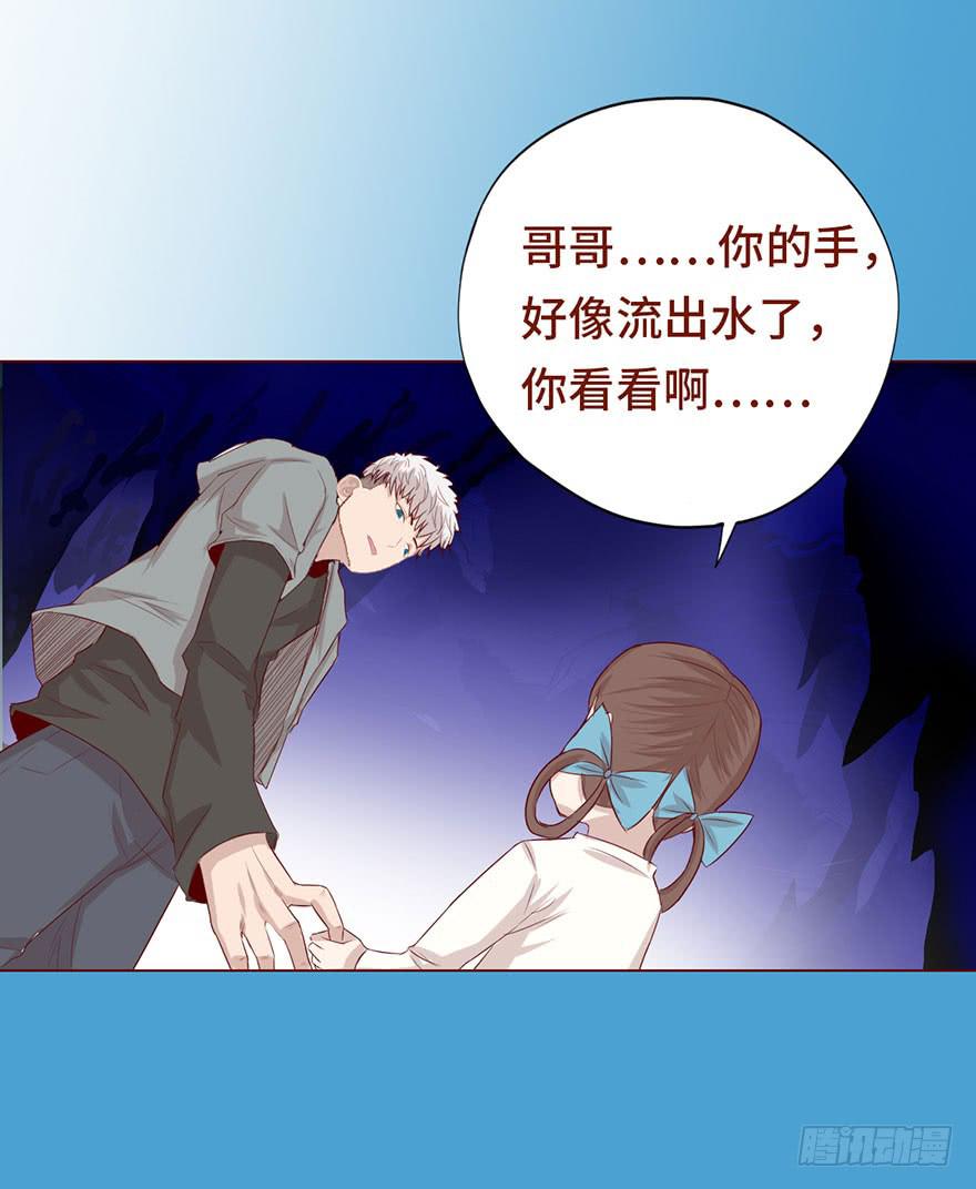 024蛊村（下）-第43话