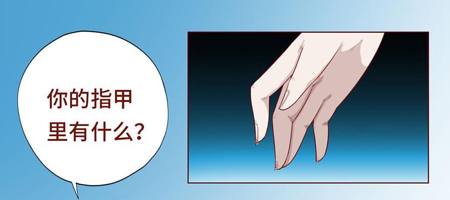 024蛊村（下）-第43话