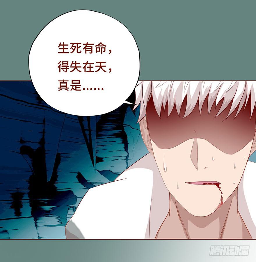 024蛊村（下）-第43话