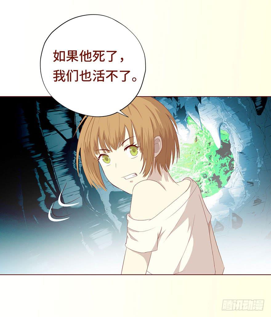 024蛊村（下）-第43话