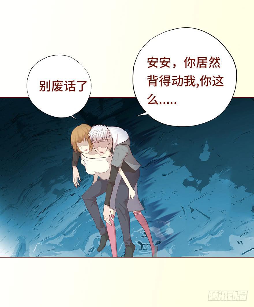 024蛊村（下）-第43话