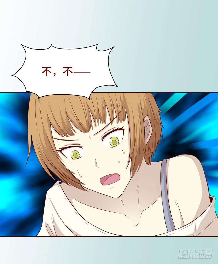 024蛊村（下）-第43话