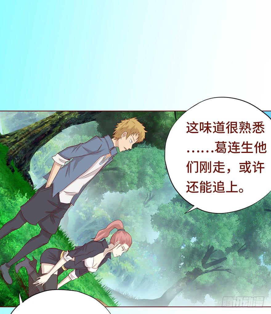 024蛊村（下）-第43话