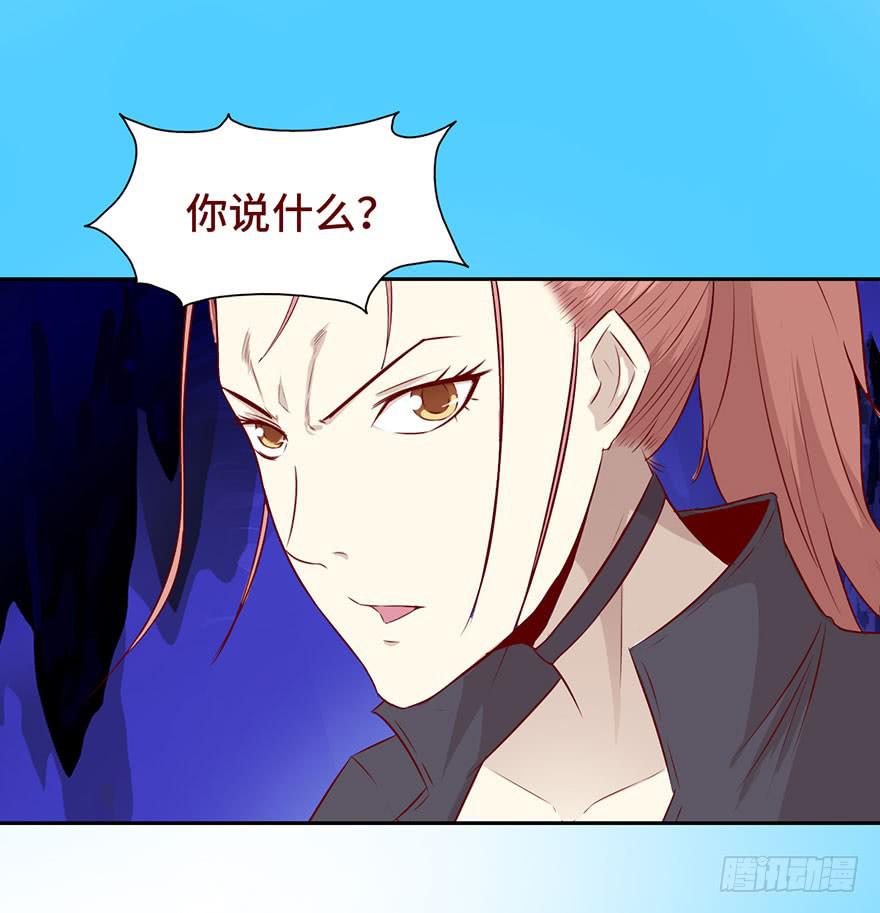 025感染（下）(1/2)-第45话