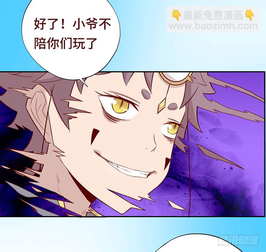 025感染（下）(1/2)-第45话