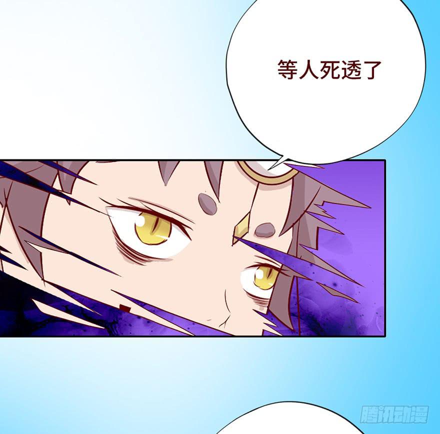 025感染（下）(1/2)-第45话