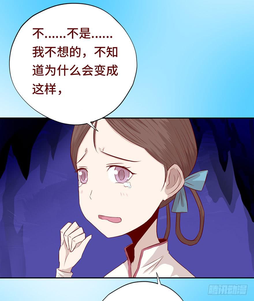 025感染（下）(1/2)-第45话