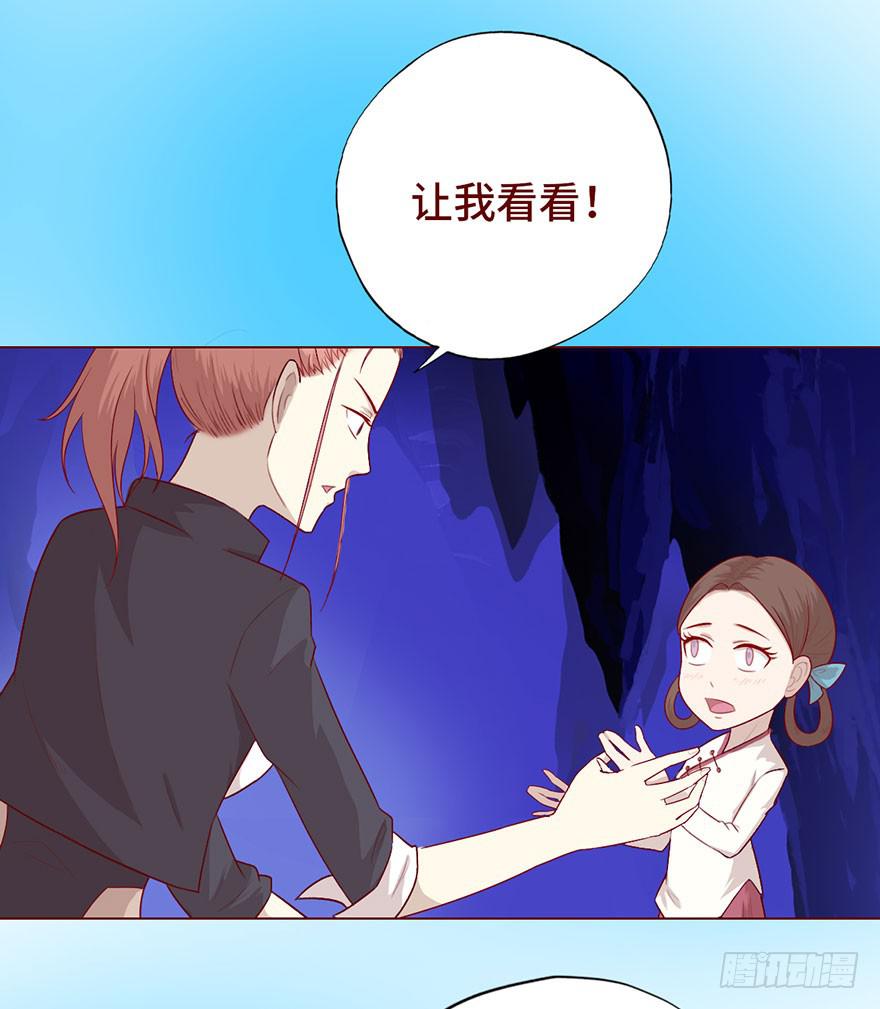 025感染（下）(1/2)-第45话