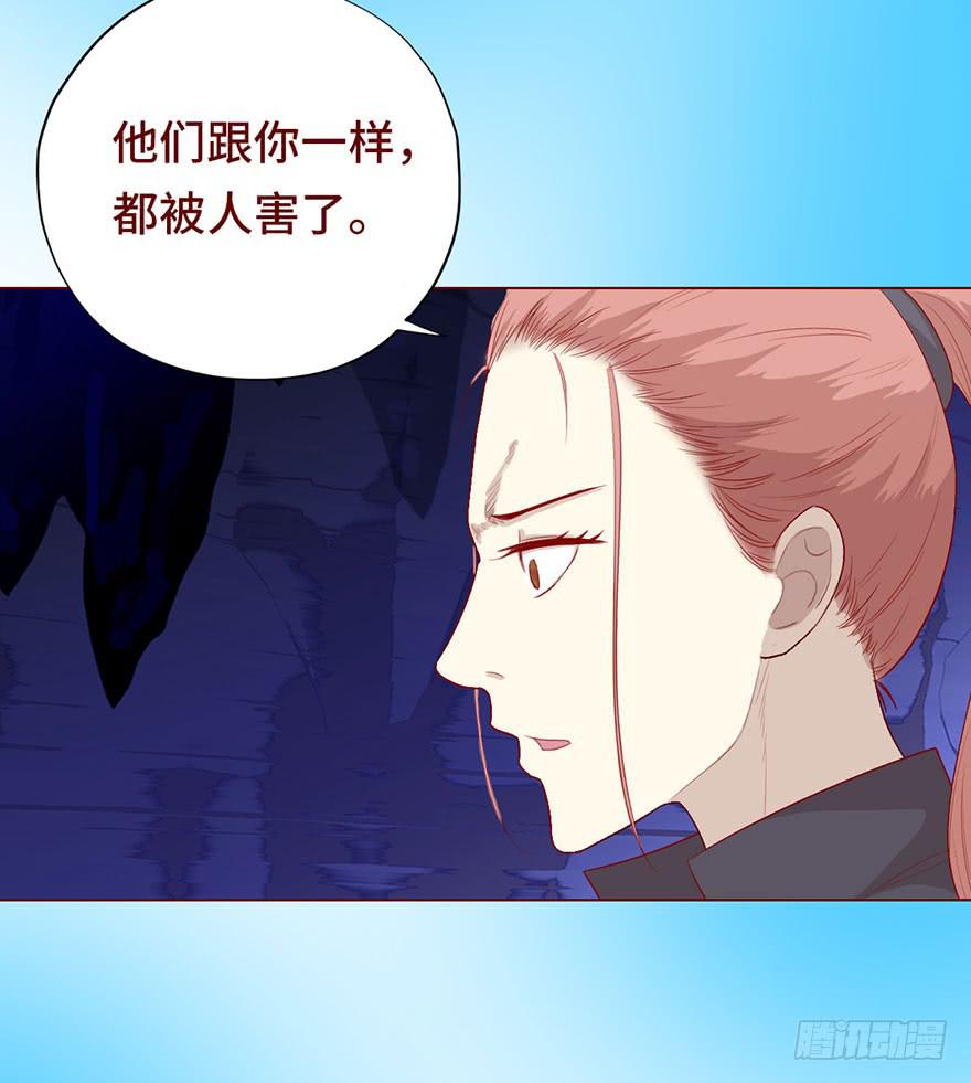 025感染（下）(1/2)-第45话