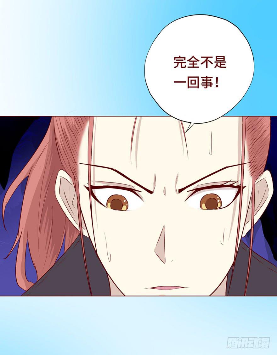 025感染（下）(1/2)-第45话