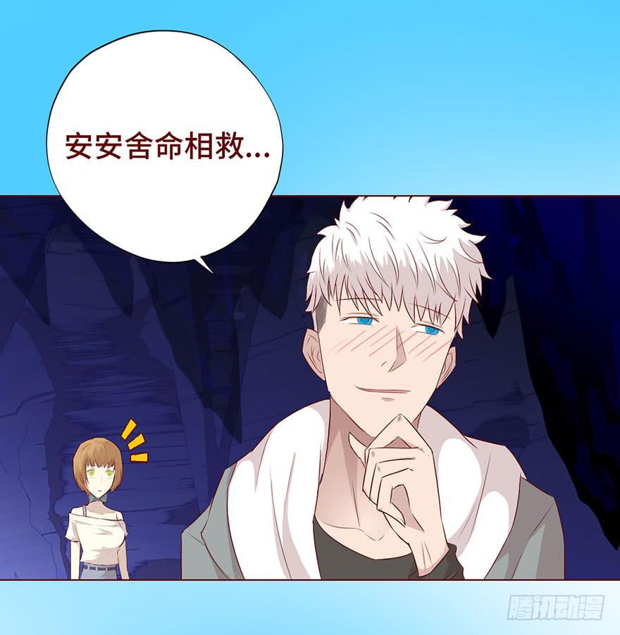 025感染（下）(1/2)-第45话