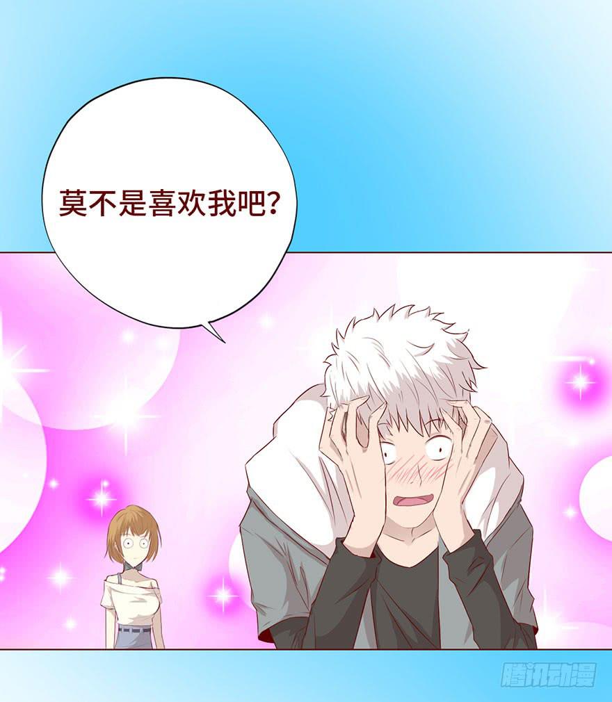 025感染（下）(1/2)-第45话