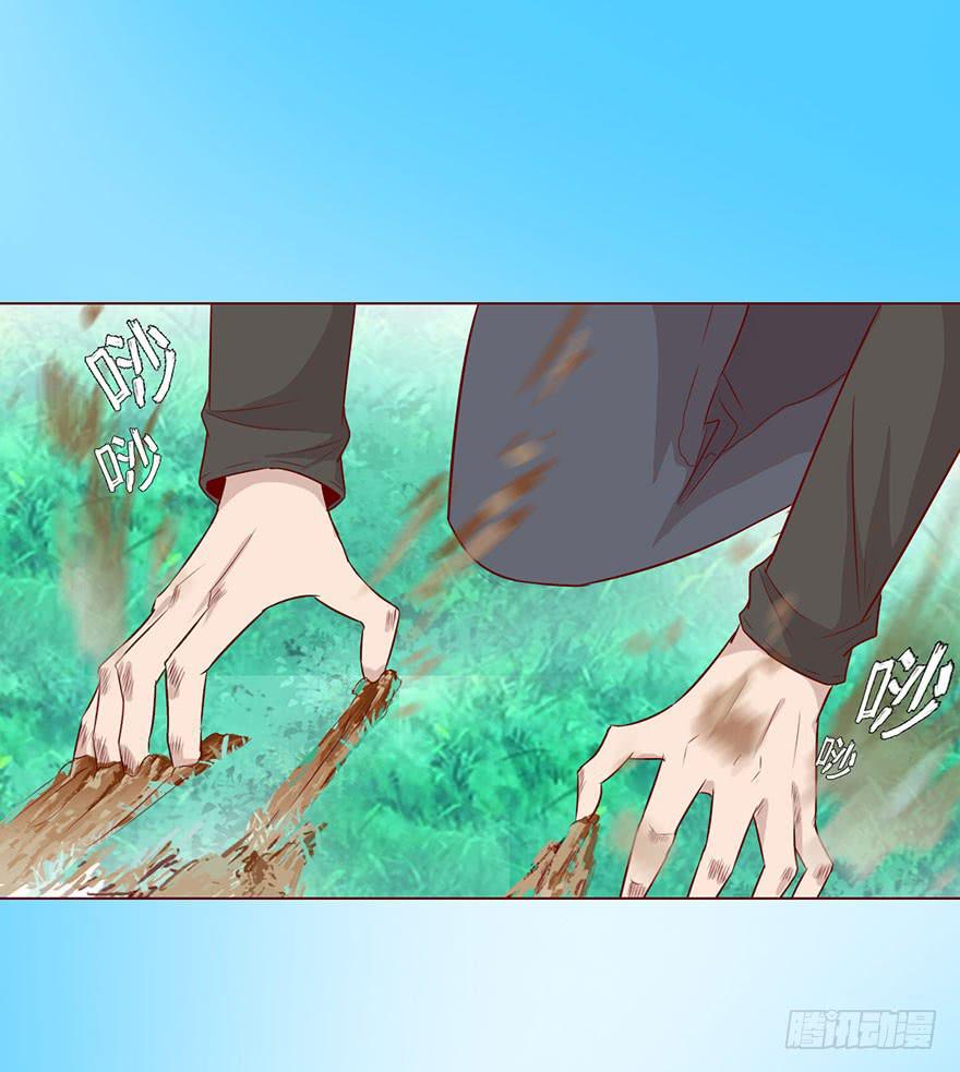 025感染（下）(1/2)-第45话