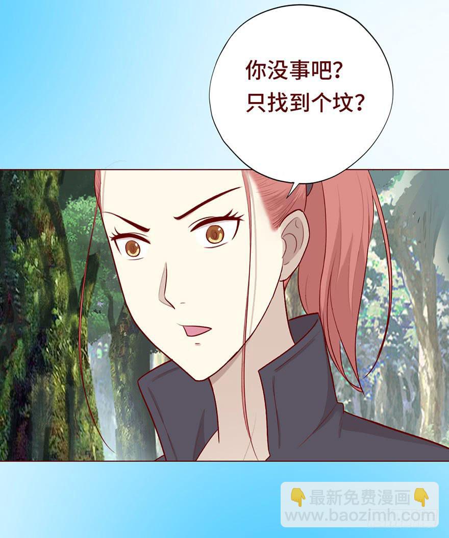 025感染（下）(1/2)-第45话