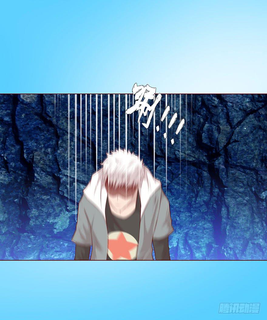 025感染（下）(1/2)-第45话