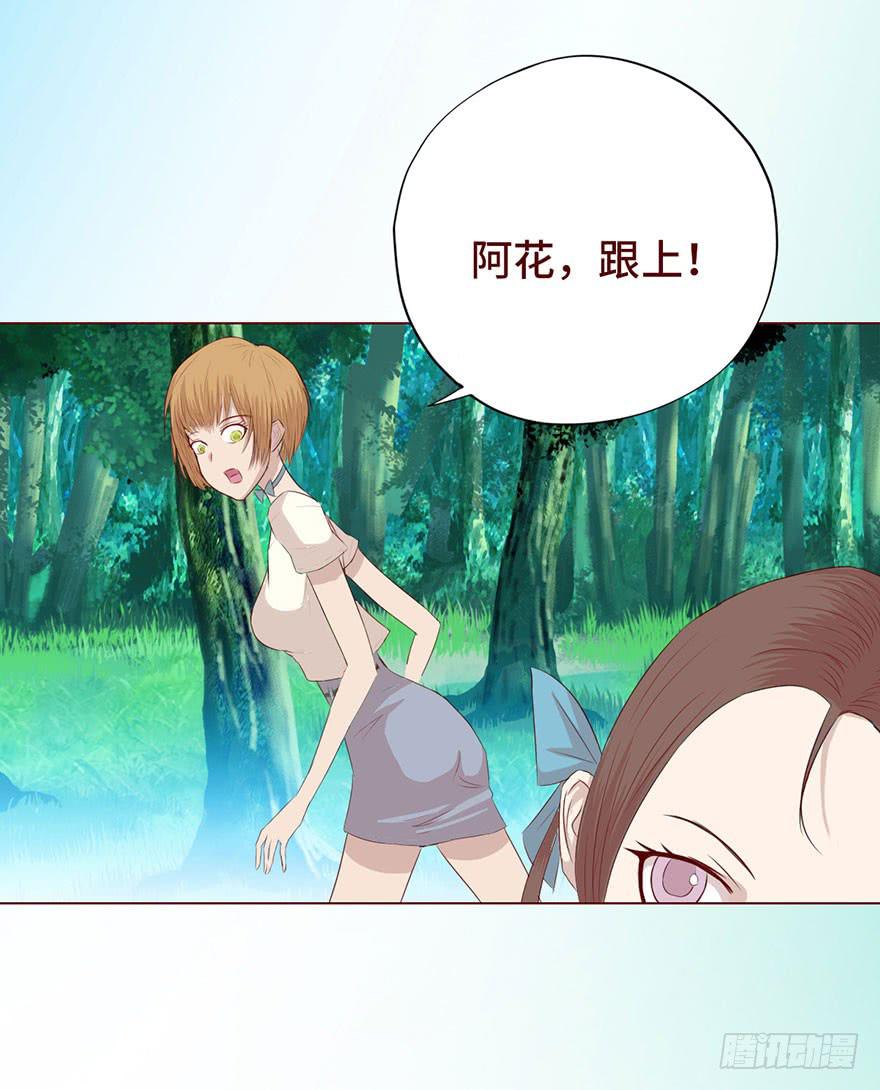 026蛊师（下）-第47话