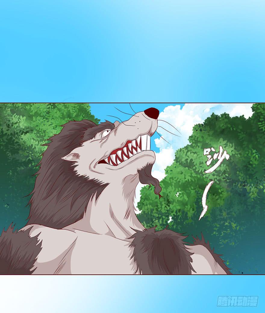 026蛊师（下）-第47话