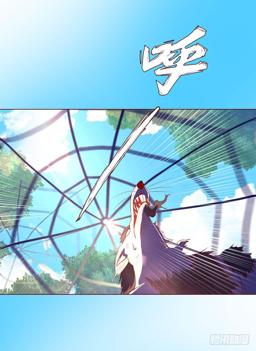 026蛊师（下）-第47话