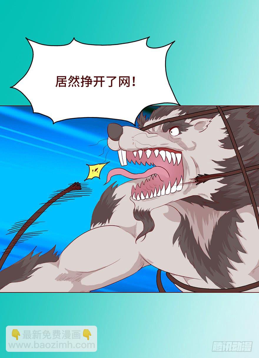 026蛊师（下）-第47话