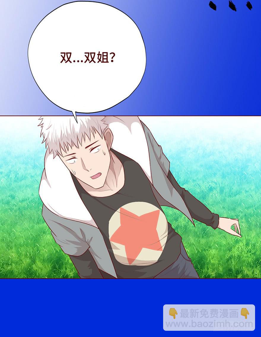 026蛊师（下）-第47话