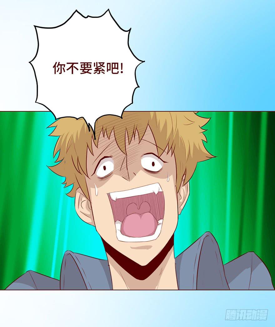 026蛊师（下）-第47话