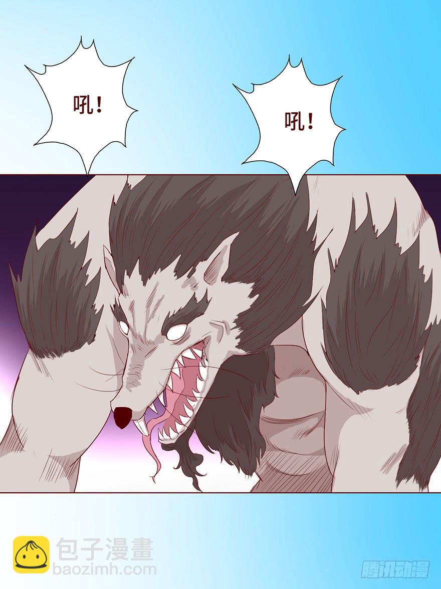 026蛊师（下）-第47话