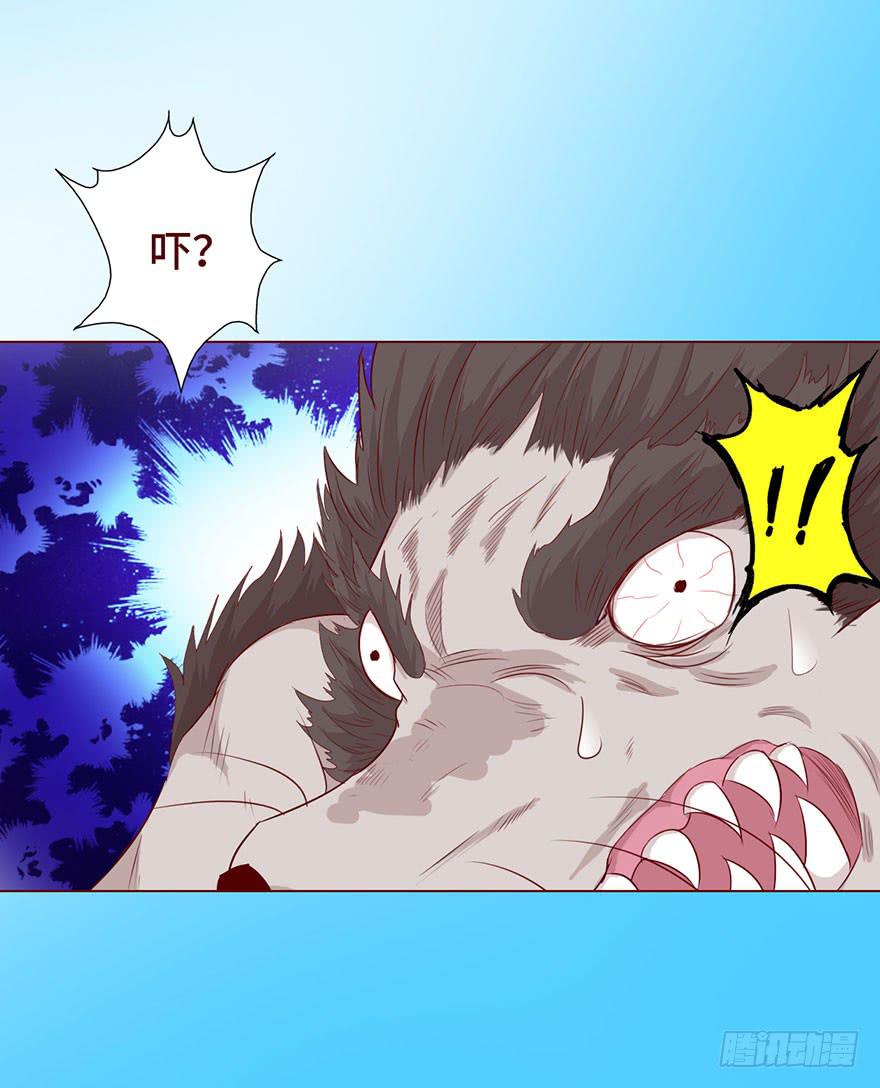 026蛊师（下）-第47话