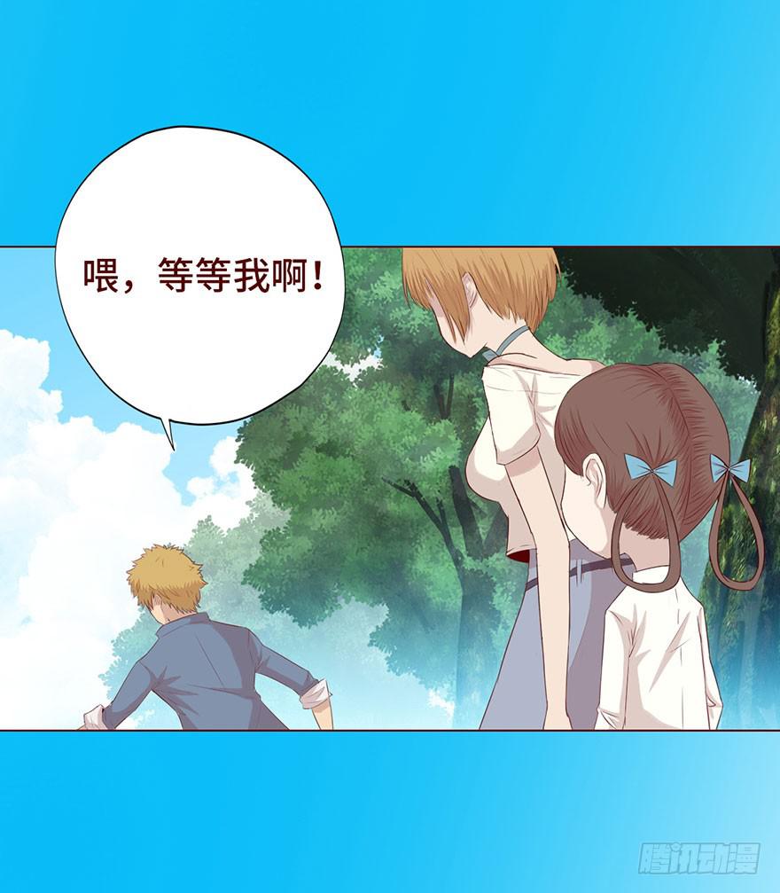 026蛊师（下）-第47话