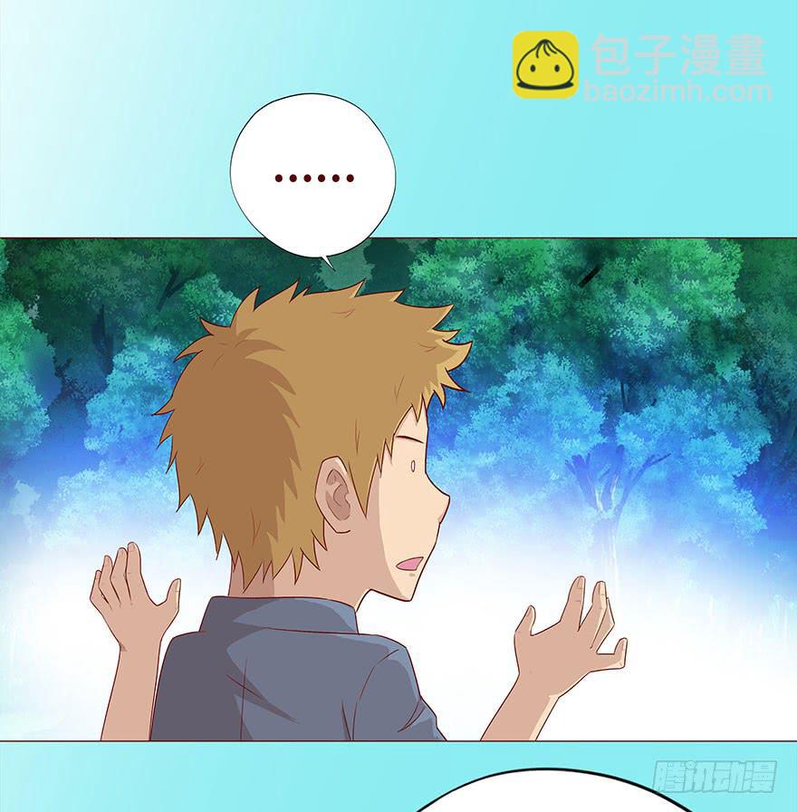 027金蚕童子（下）-第49话