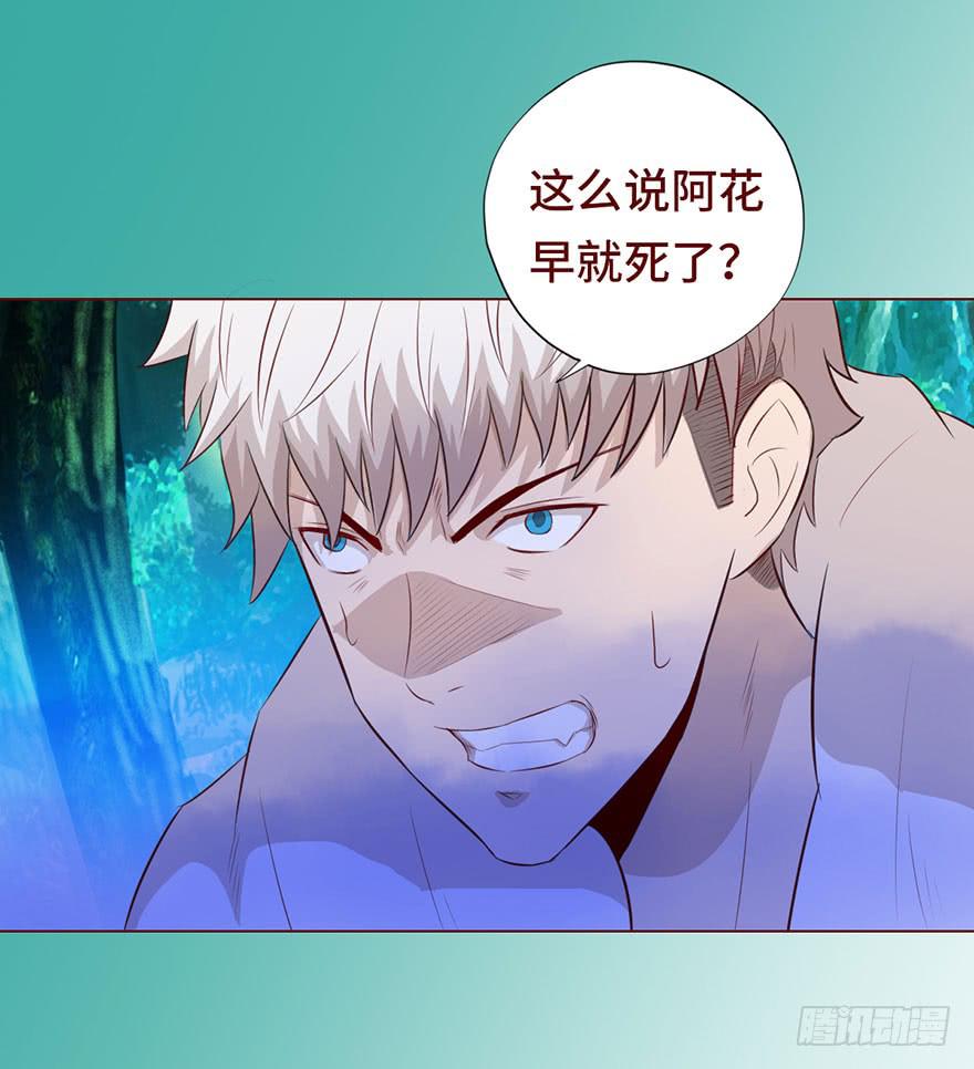 027金蚕童子（下）-第49话