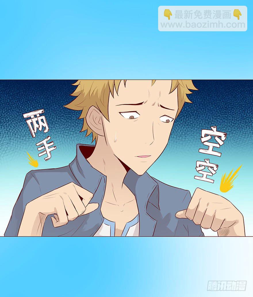 028真凶（下）-第51话