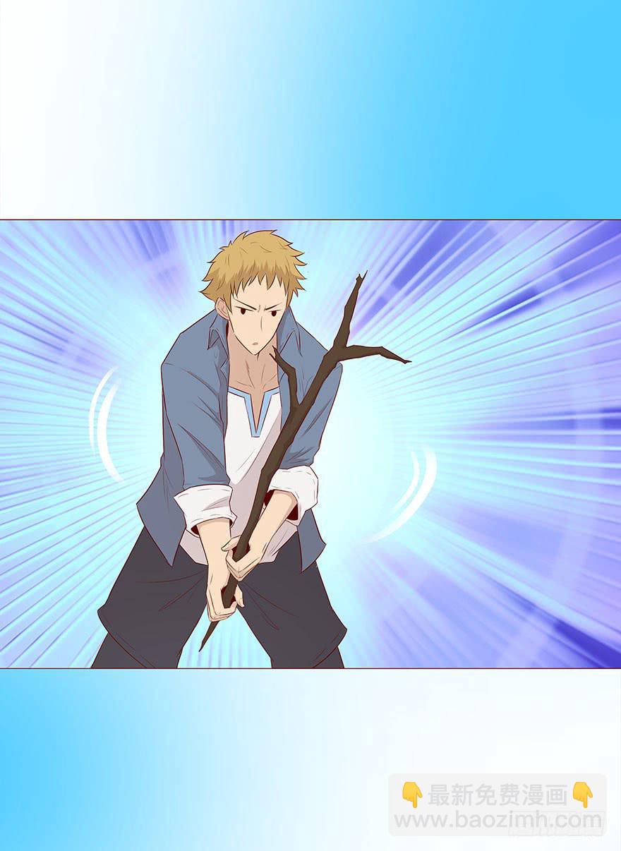 028真凶（下）-第51话