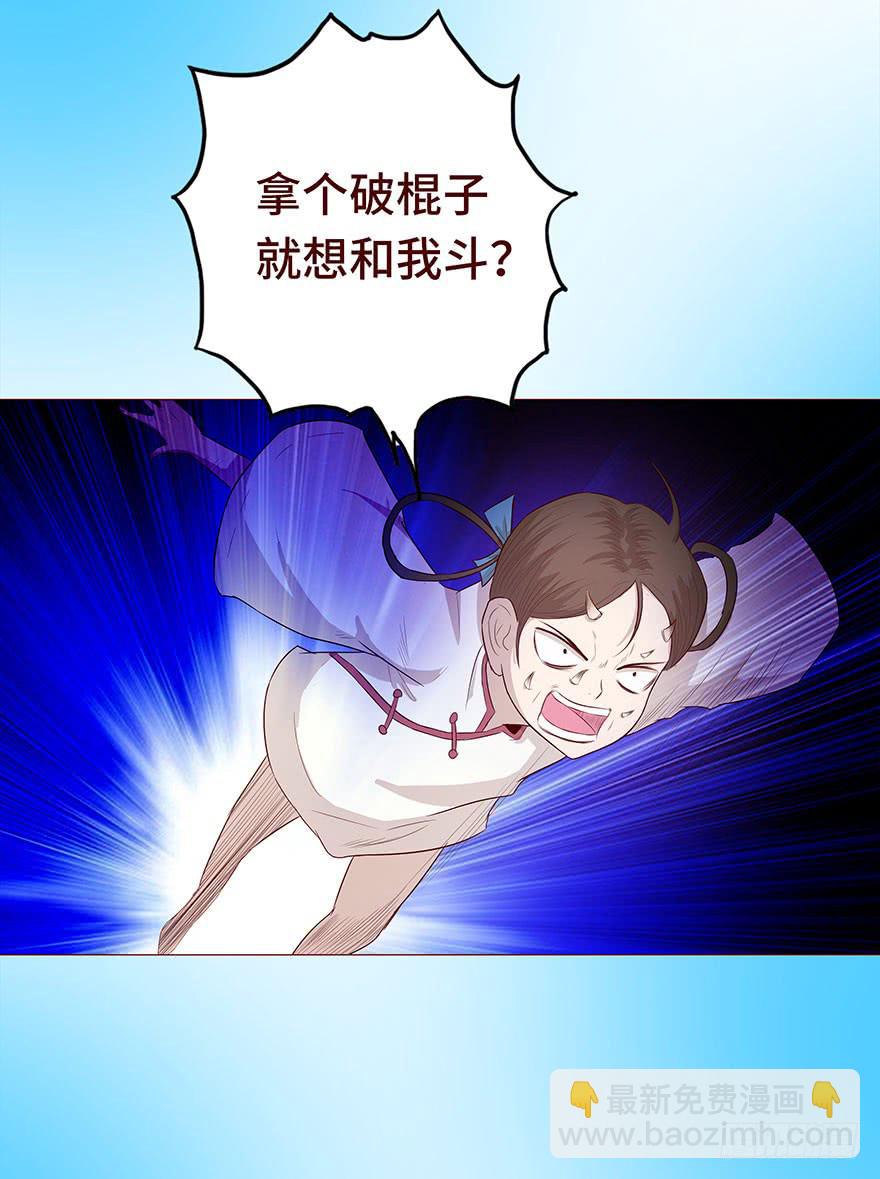 028真凶（下）-第51话