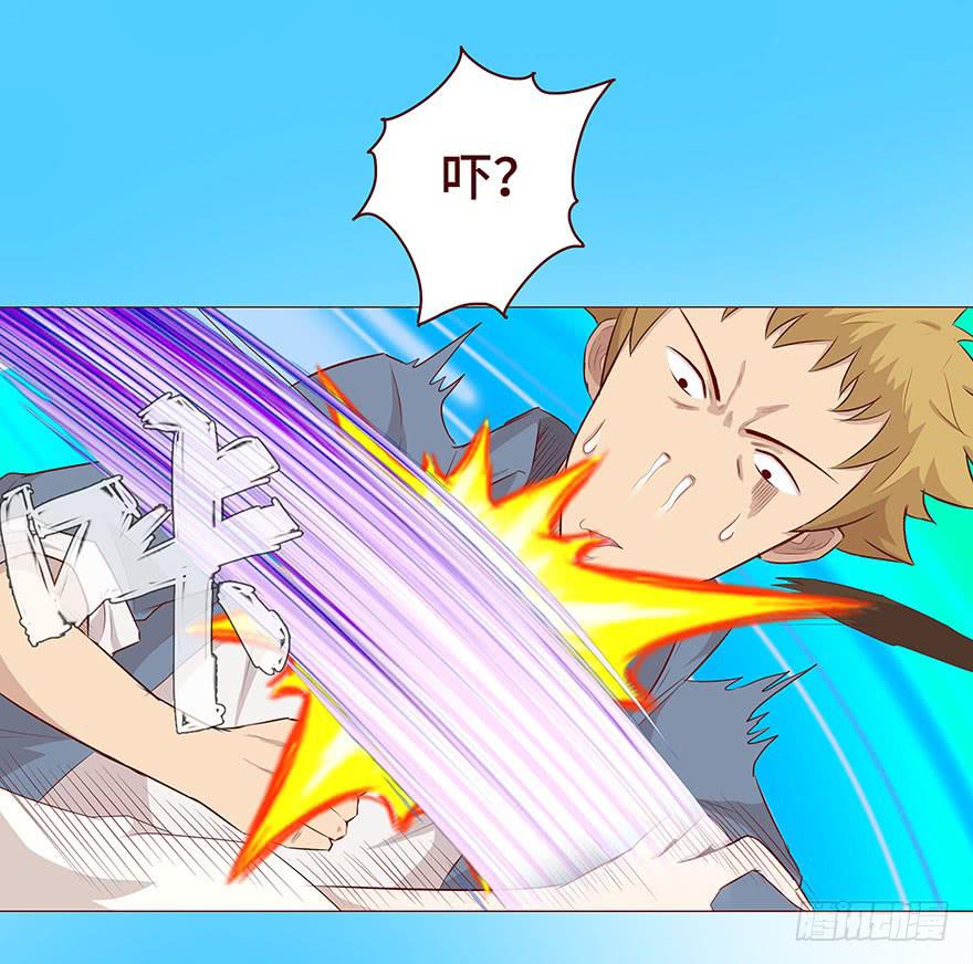 028真凶（下）-第51话