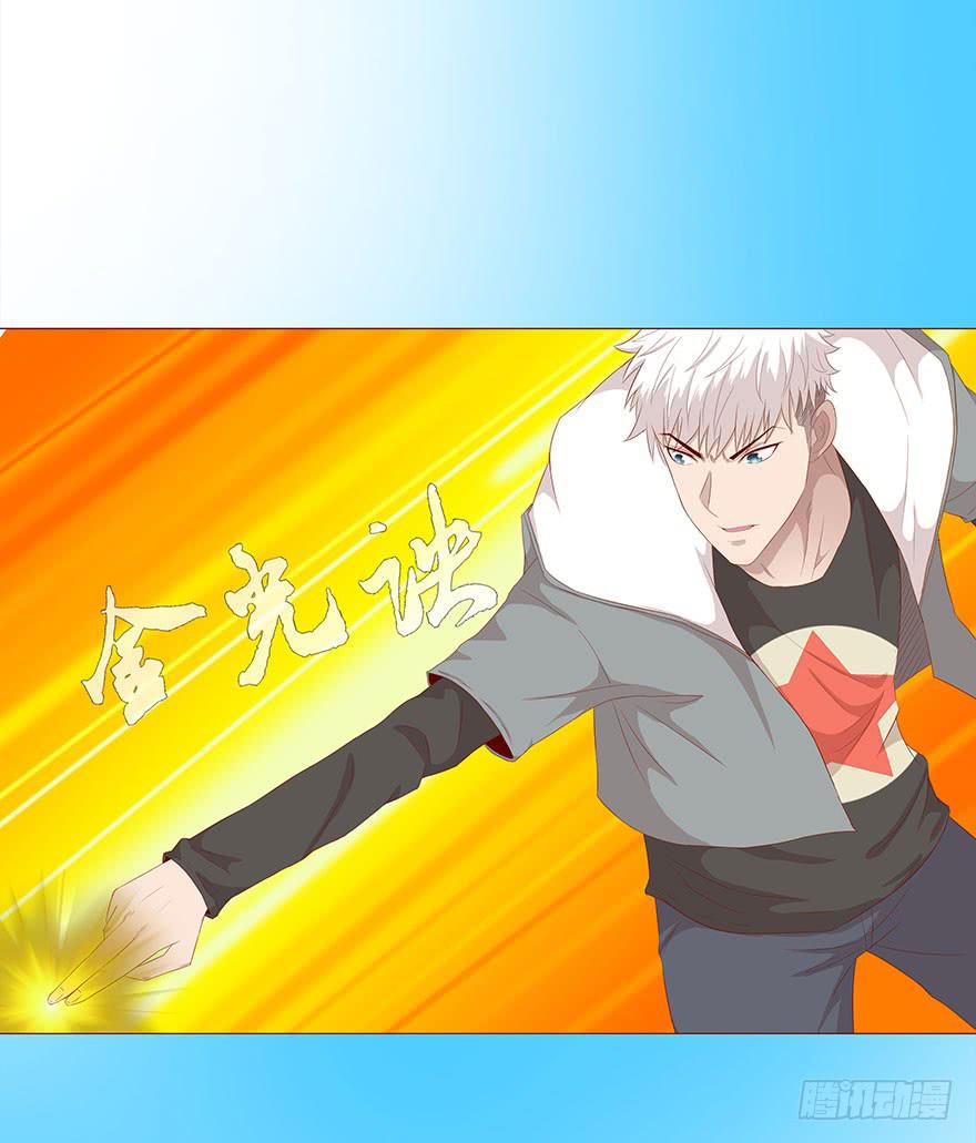 028真凶（下）-第51话